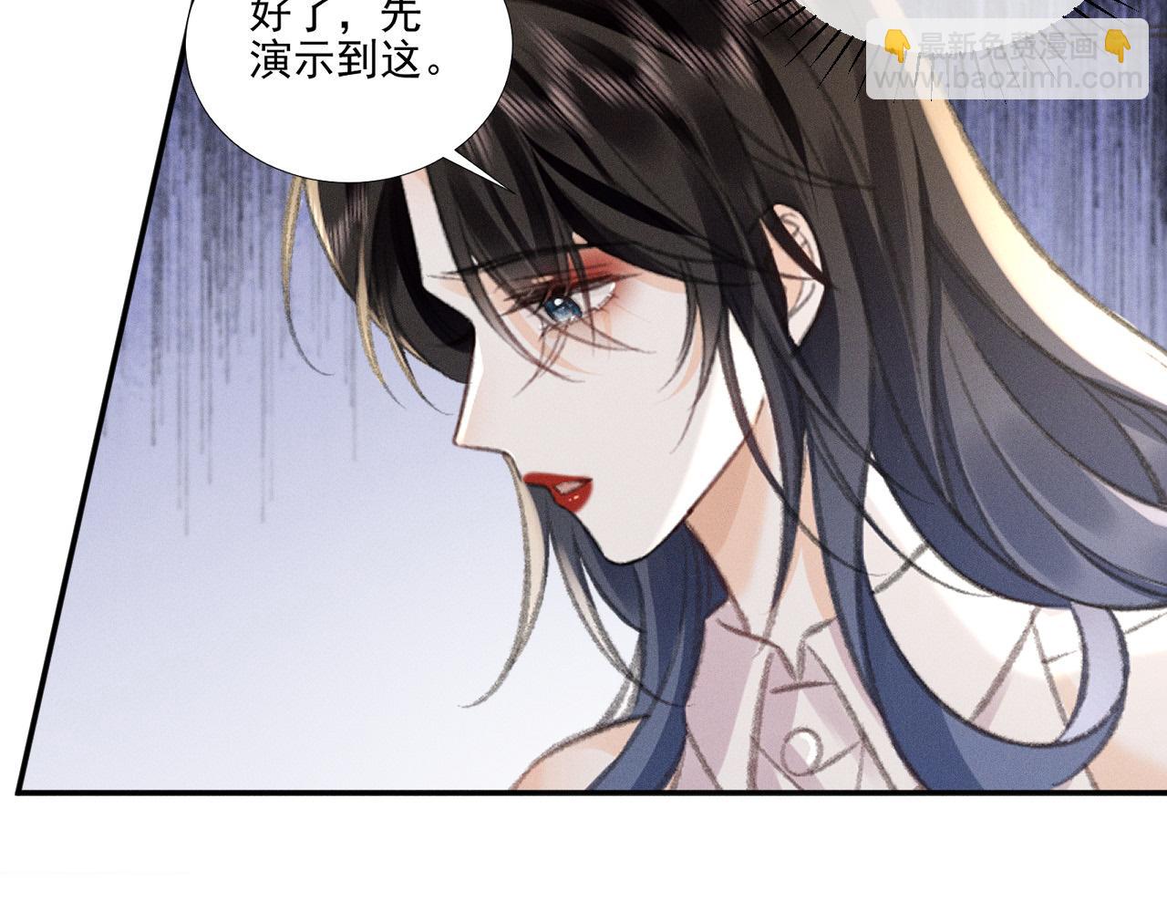 第27话 挑拨离间(1/2)-第30话