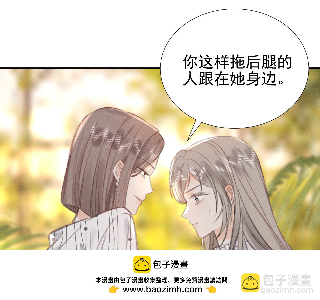 第27话 挑拨离间(1/2)-第30话