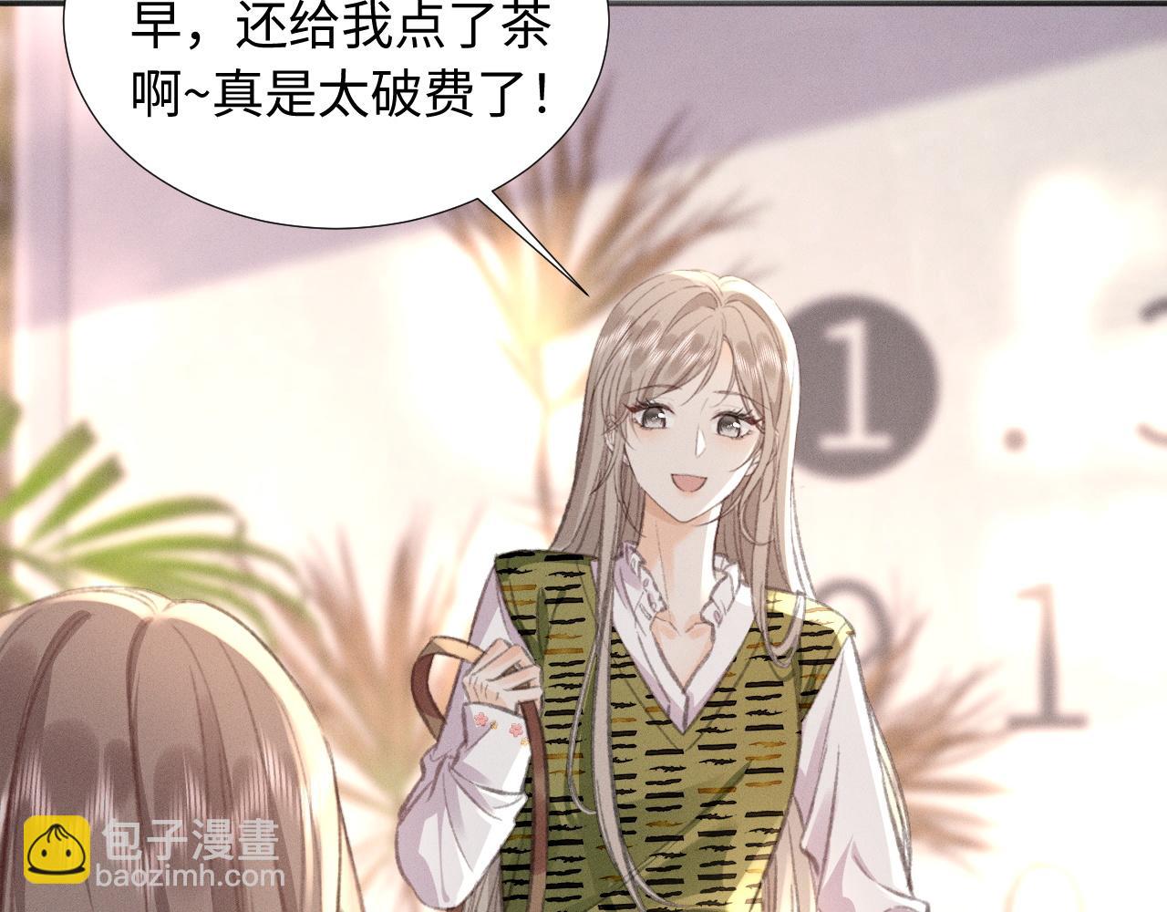 第27话 挑拨离间(1/2)-第30话