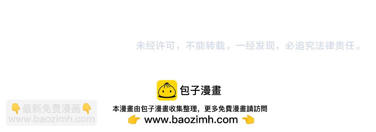 她的月光 - 番外 誰是我的好狗狗呀~ - 2
