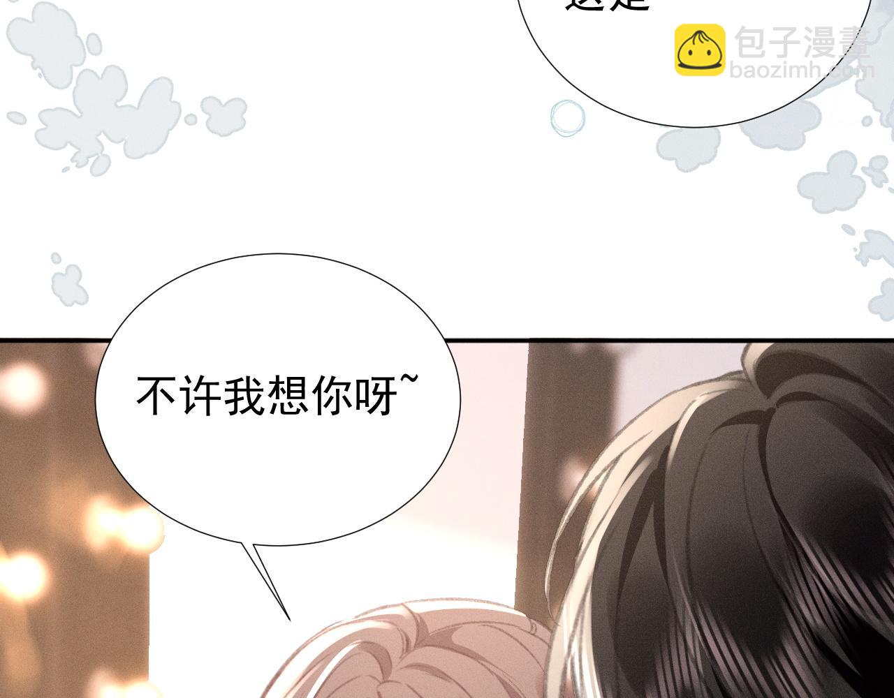 第31话 姐姐你好软~(1/2)-第36话