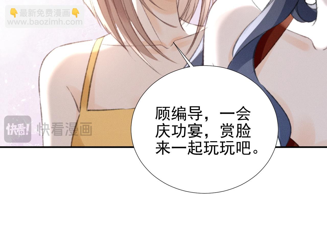 第31话 姐姐你好软~(1/2)-第36话