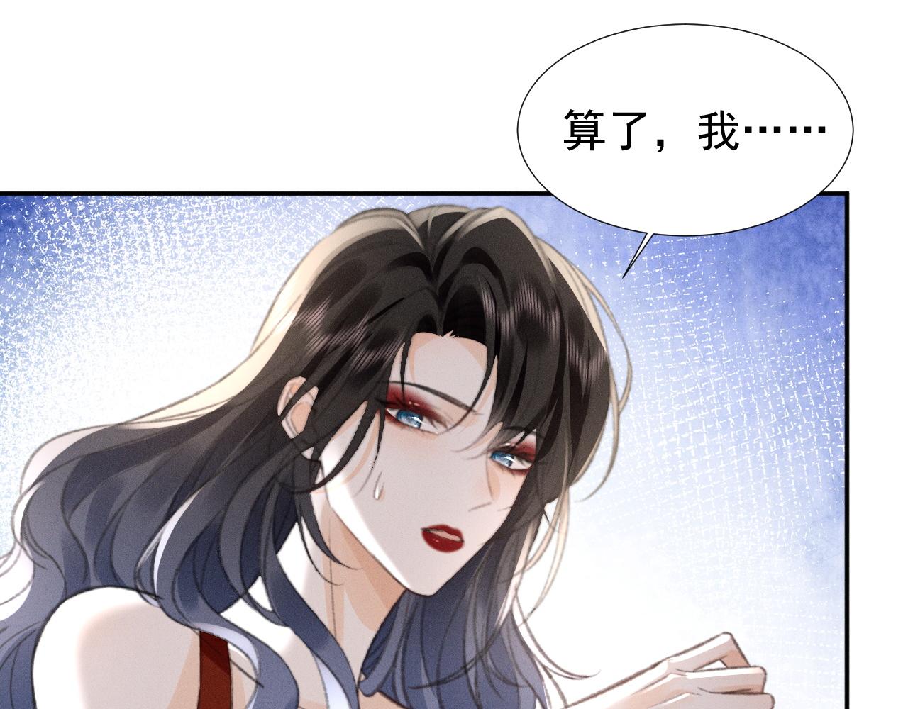 第31话 姐姐你好软~(1/2)-第36话