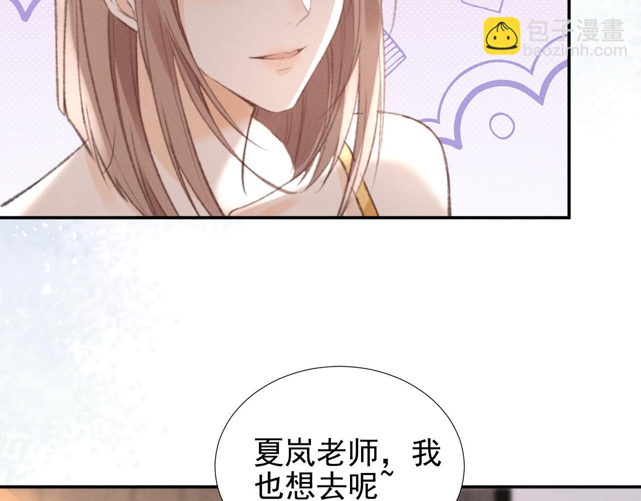 第31话 姐姐你好软~(1/2)-第36话