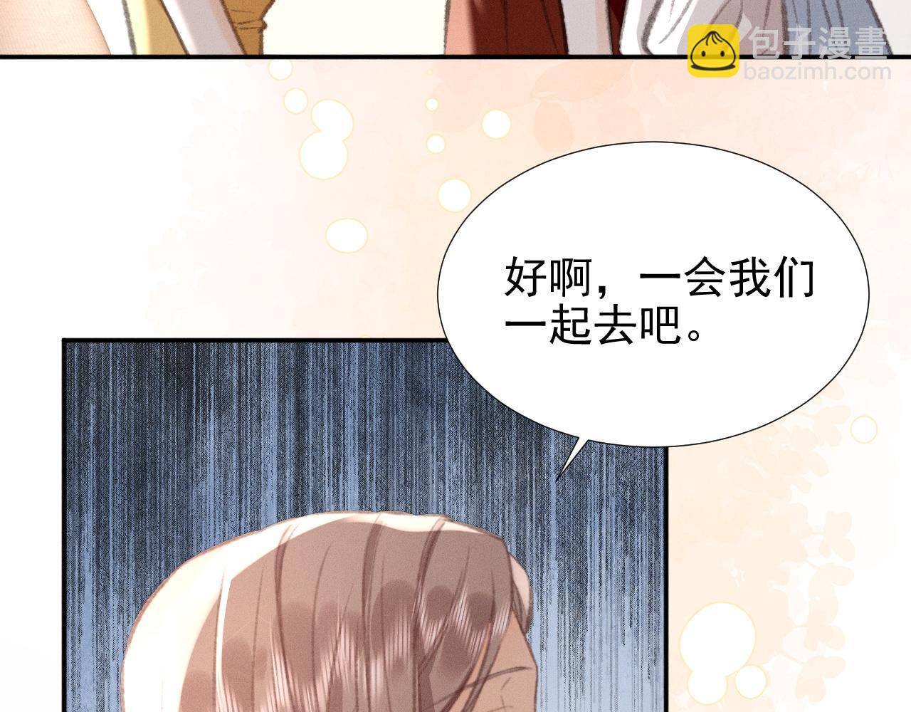 第31话 姐姐你好软~(1/2)-第36话