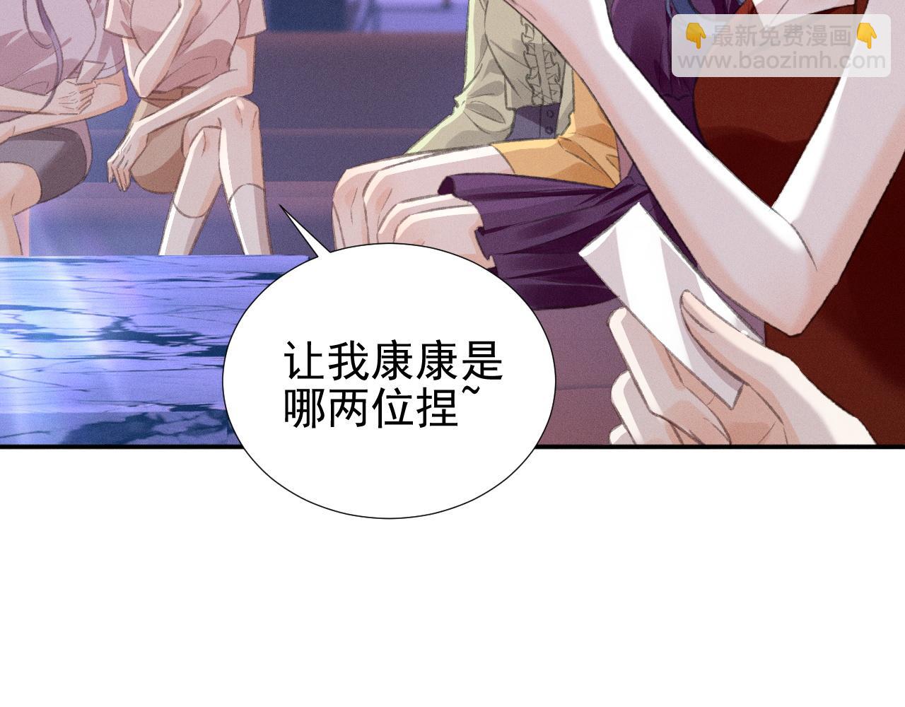 第31话 姐姐你好软~(1/2)-第36话