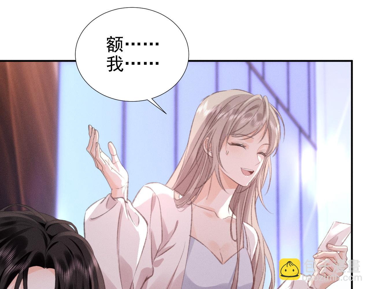 第31话 姐姐你好软~(1/2)-第36话