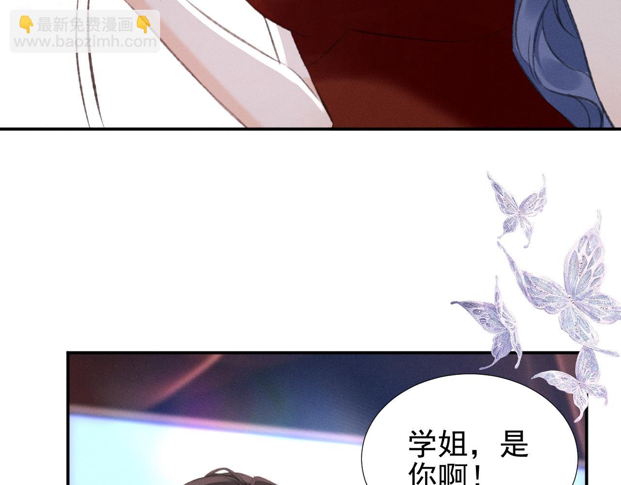 第31话 姐姐你好软~(1/2)-第36话