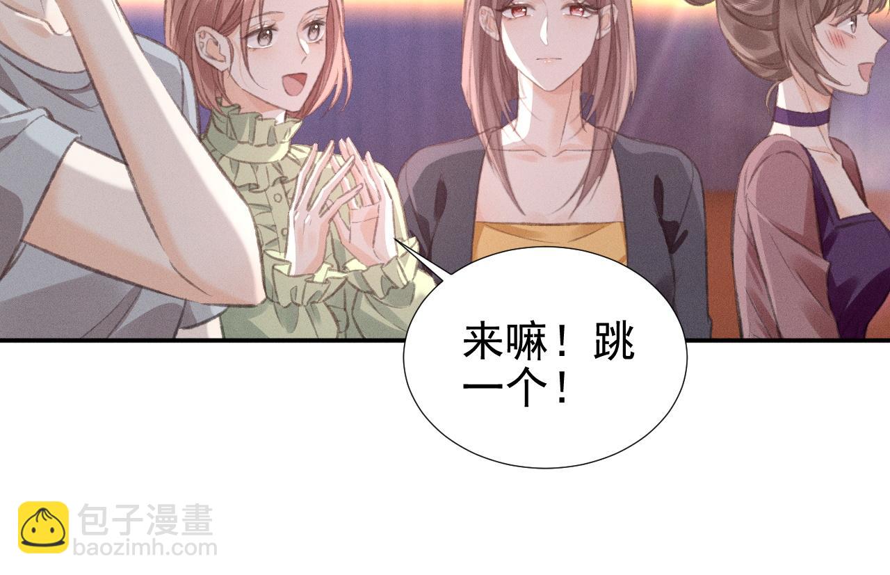 第31话 姐姐你好软~(1/2)-第36话