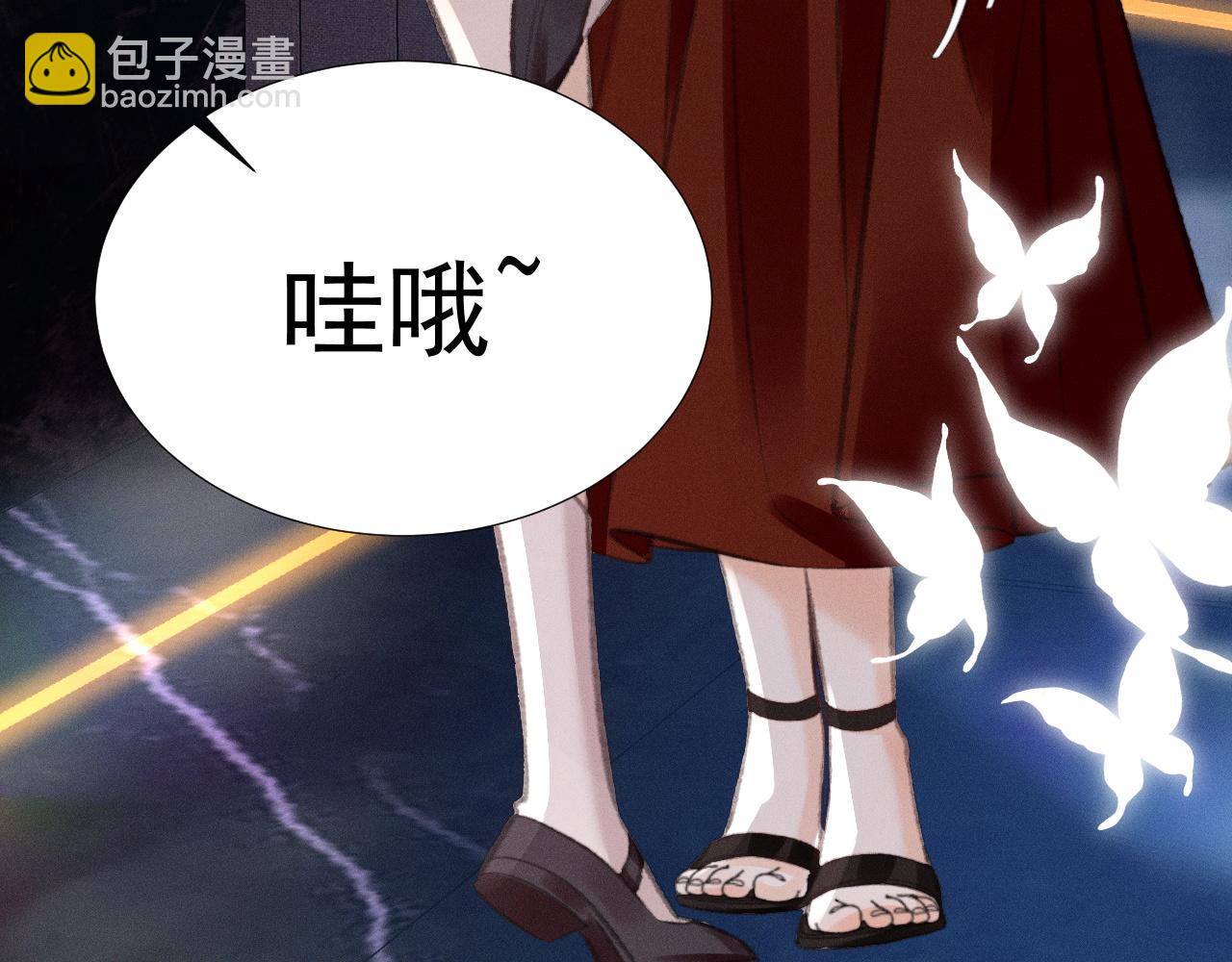 第31话 姐姐你好软~(1/2)-第36话