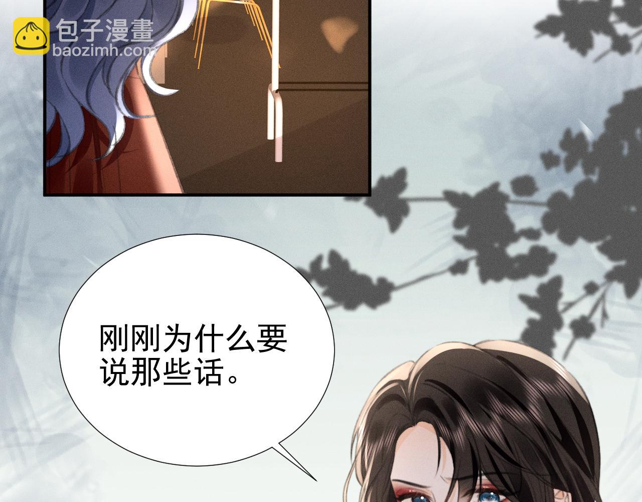 第31话 姐姐你好软~(1/2)-第36话