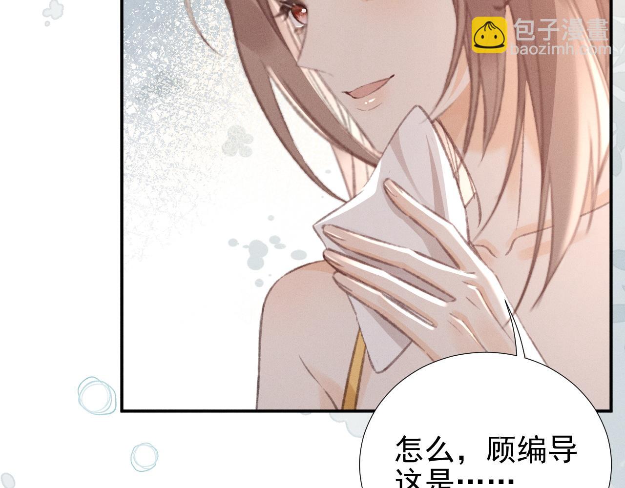 第31话 姐姐你好软~(1/2)-第36话