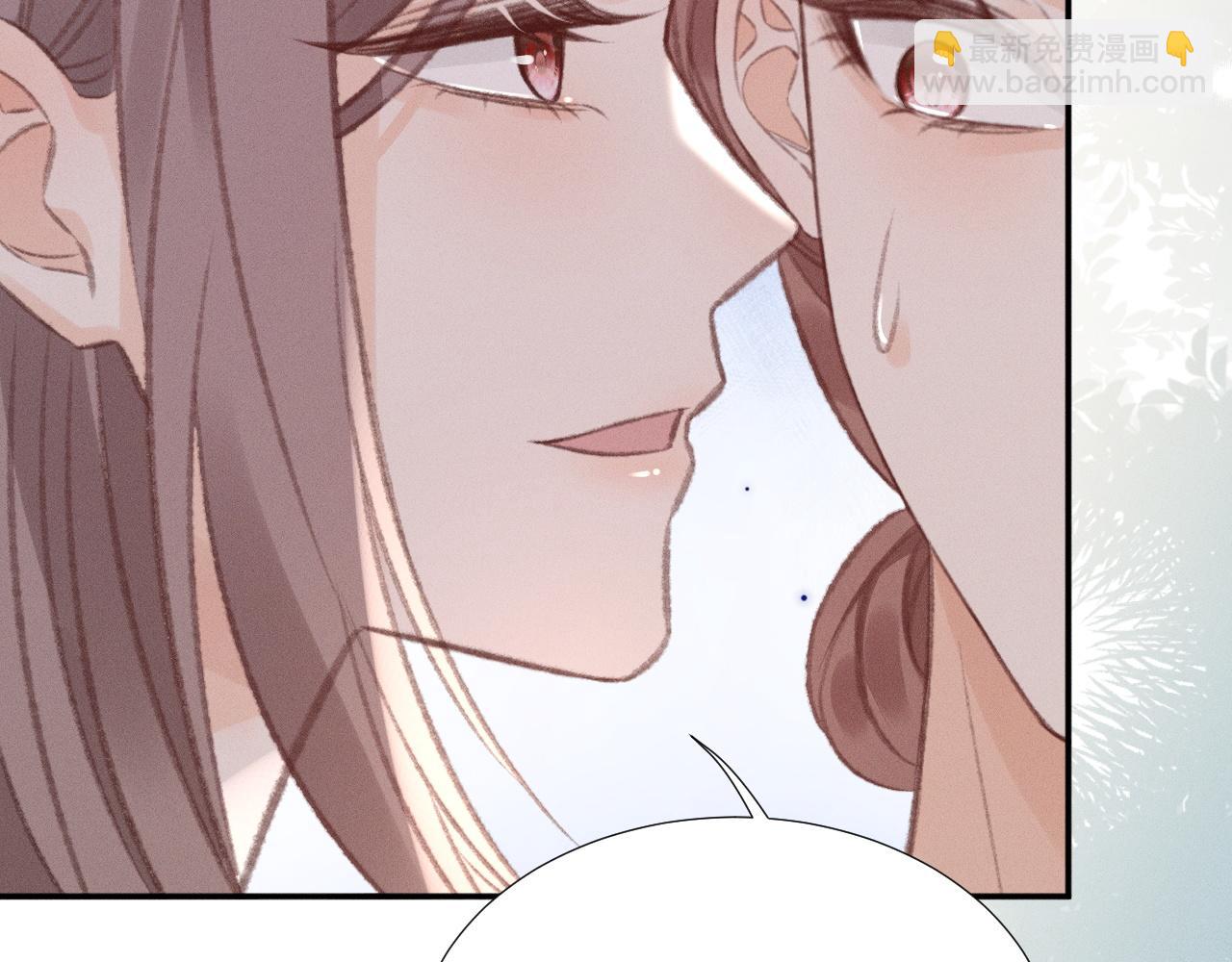 她的月光 - 第33話 撒嬌女人最好命~(1/2) - 1