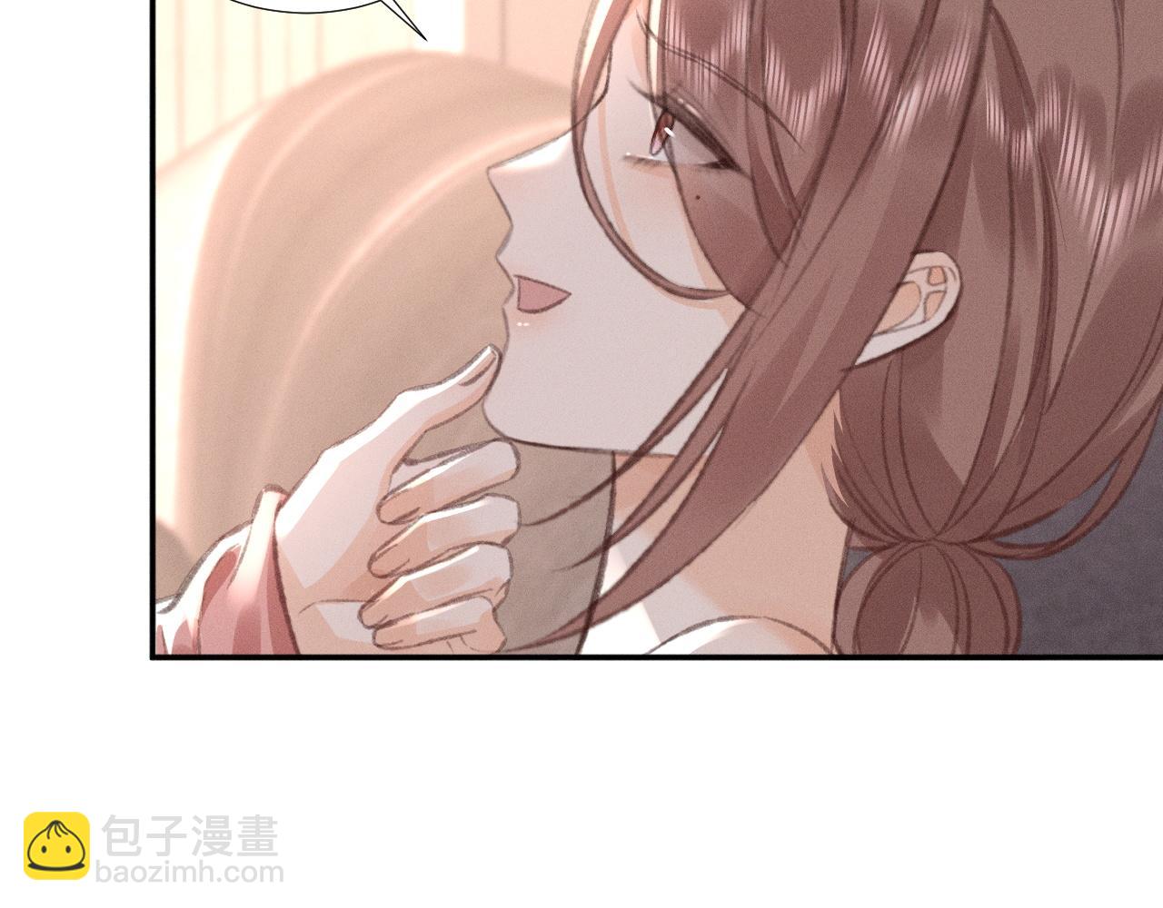 她的月光 - 第33話 撒嬌女人最好命~(1/2) - 8