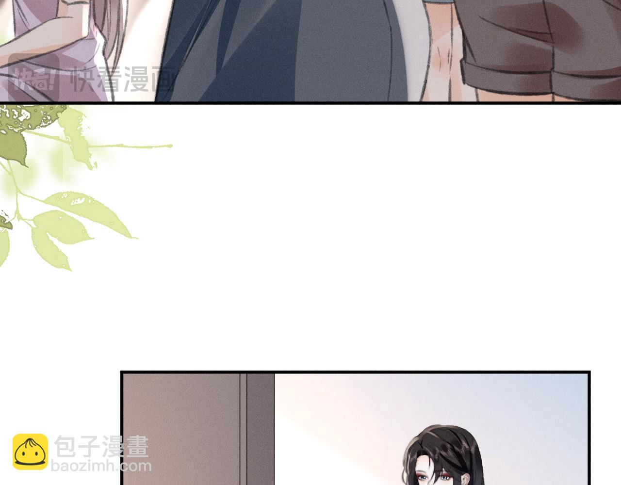 她的月光 - 第33話 撒嬌女人最好命~(2/2) - 4