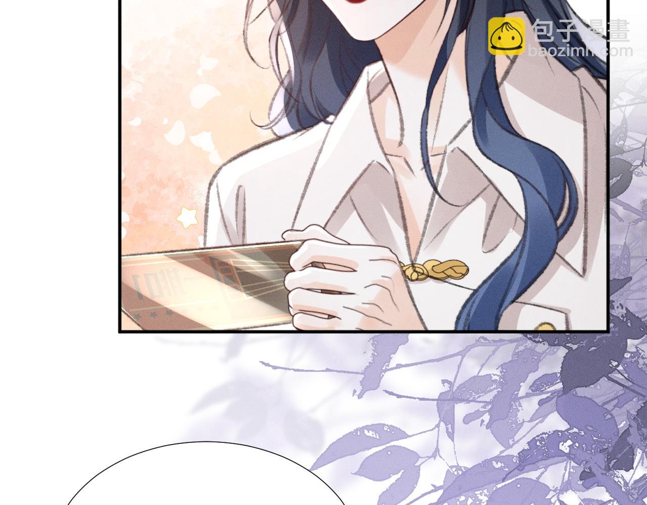 她的月光 - 第33話 撒嬌女人最好命~(2/2) - 2