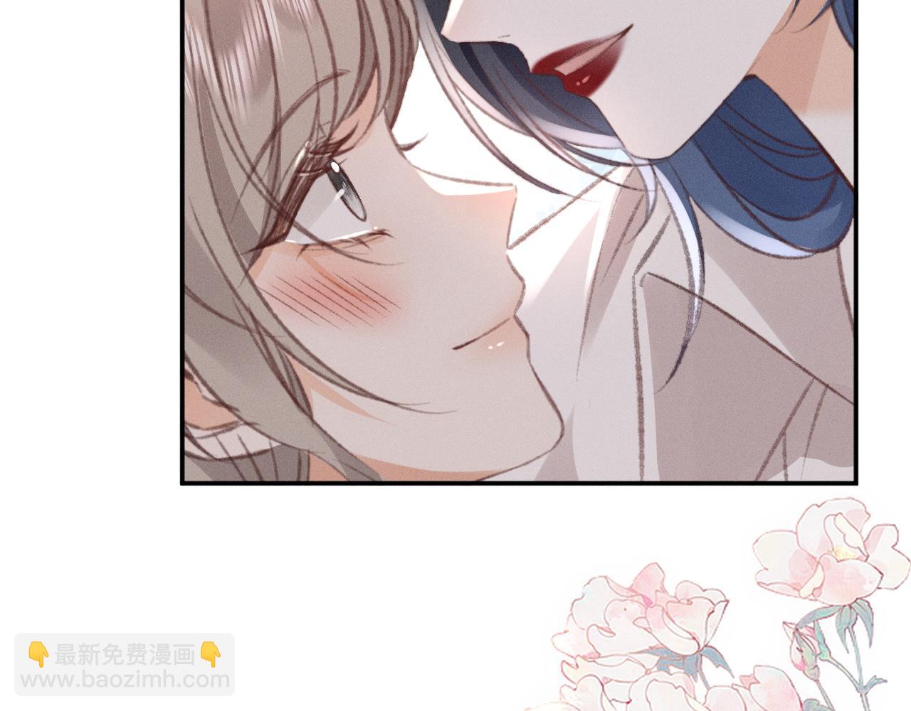 她的月光 - 第33話 撒嬌女人最好命~(2/2) - 6