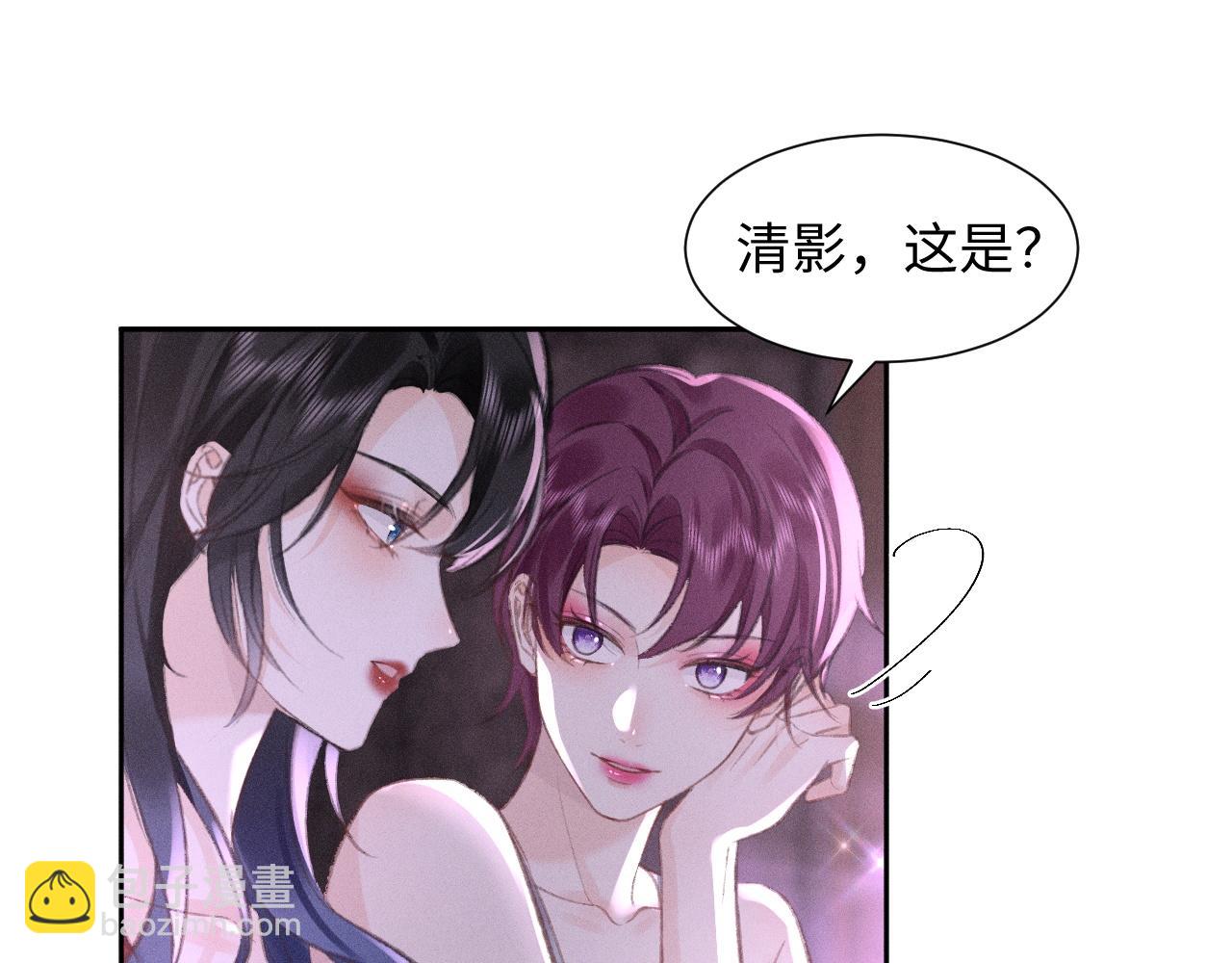 第4话 葡萄甜吗？(1/2)-第4话