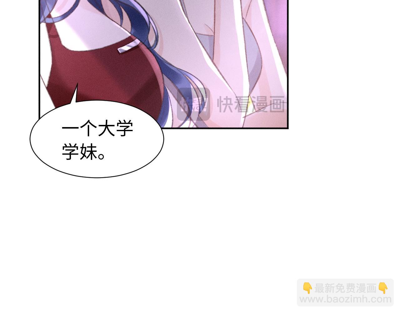 第4话 葡萄甜吗？(1/2)-第4话