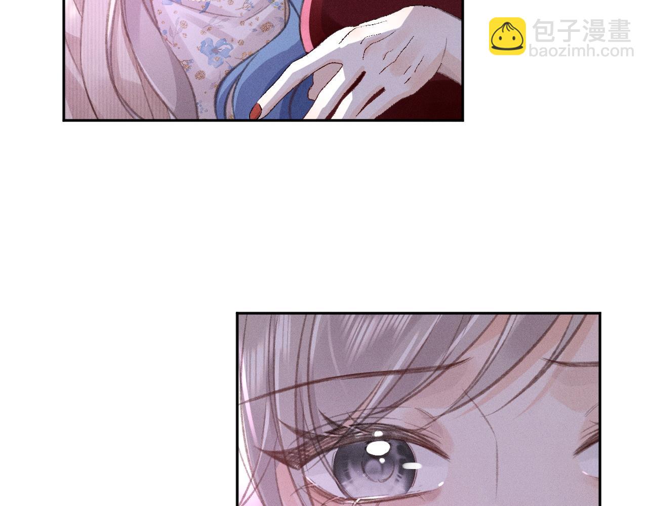 第4话 葡萄甜吗？(1/2)-第4话