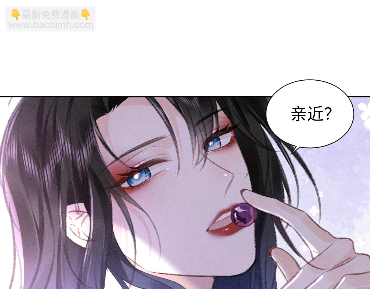 第4话 葡萄甜吗？(1/2)-第4话