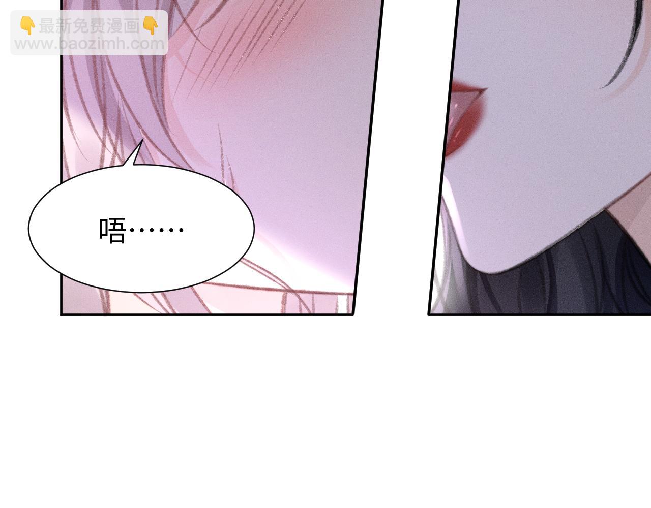 第4话 葡萄甜吗？(1/2)-第4话