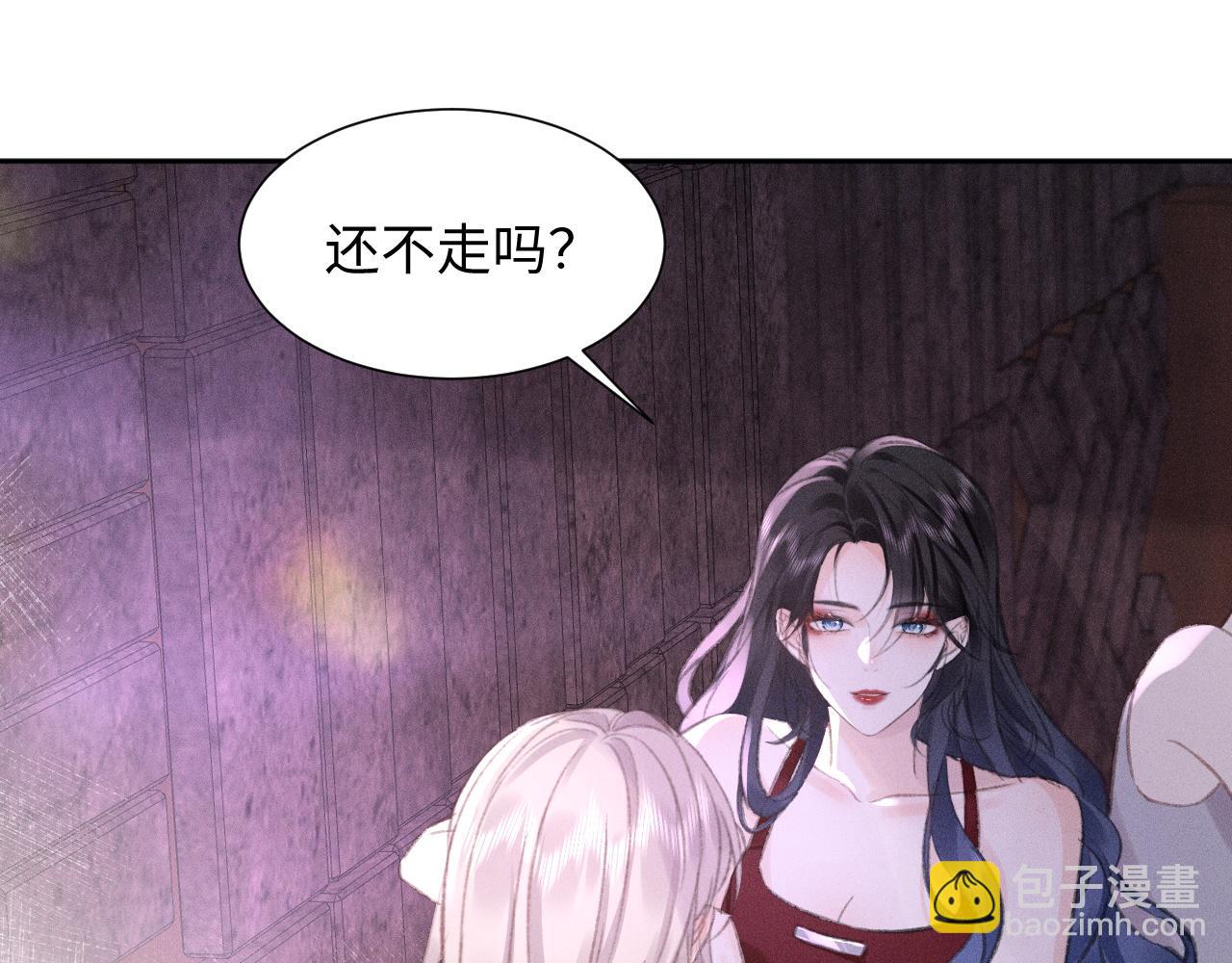 第4话 葡萄甜吗？(1/2)-第4话