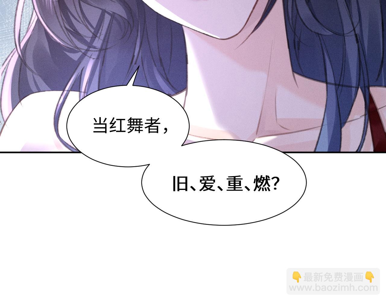 第4话 葡萄甜吗？(1/2)-第4话