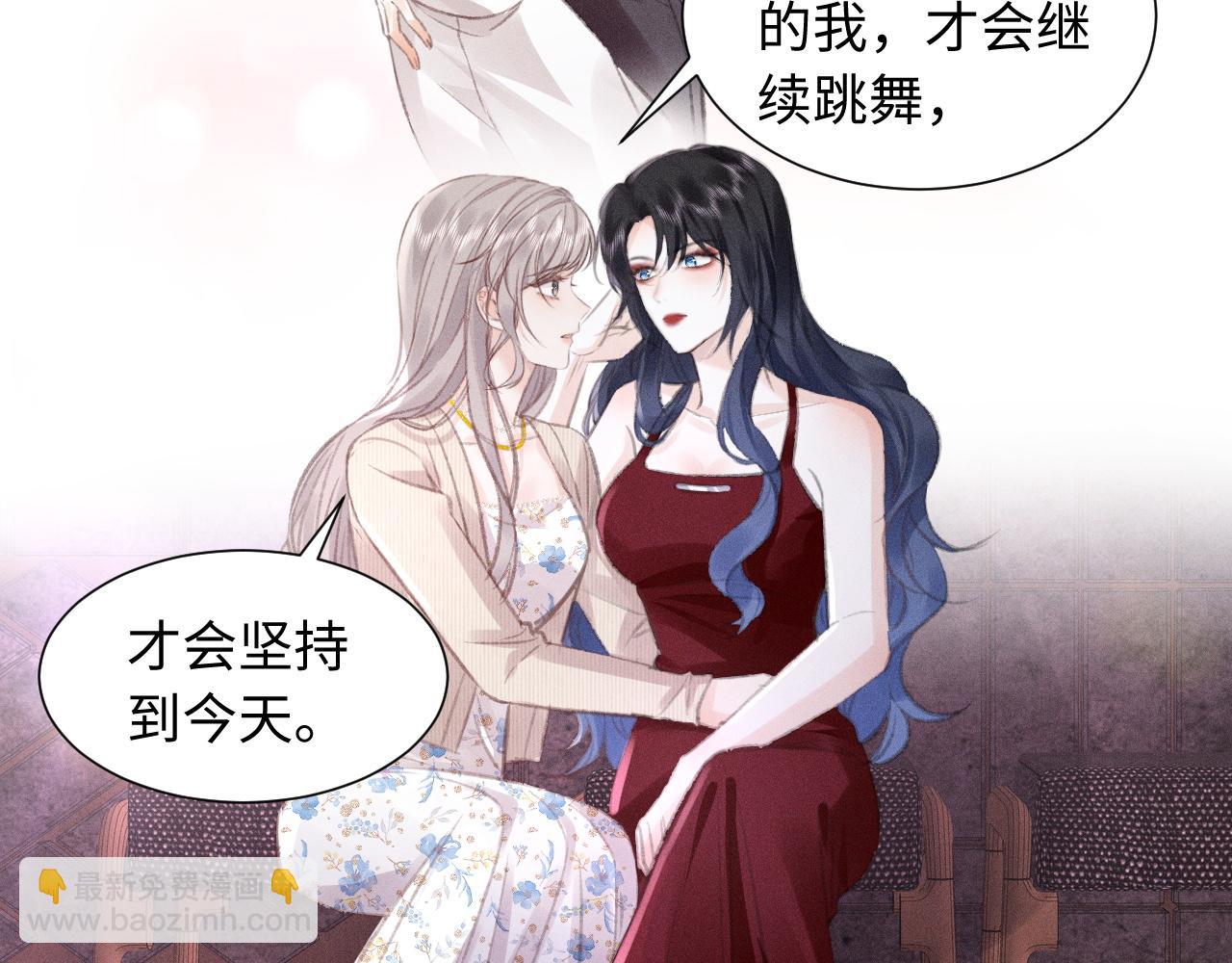 第4话 葡萄甜吗？(1/2)-第4话