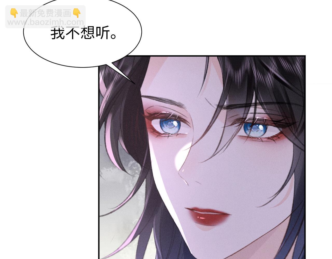 第4话 葡萄甜吗？(1/2)-第4话