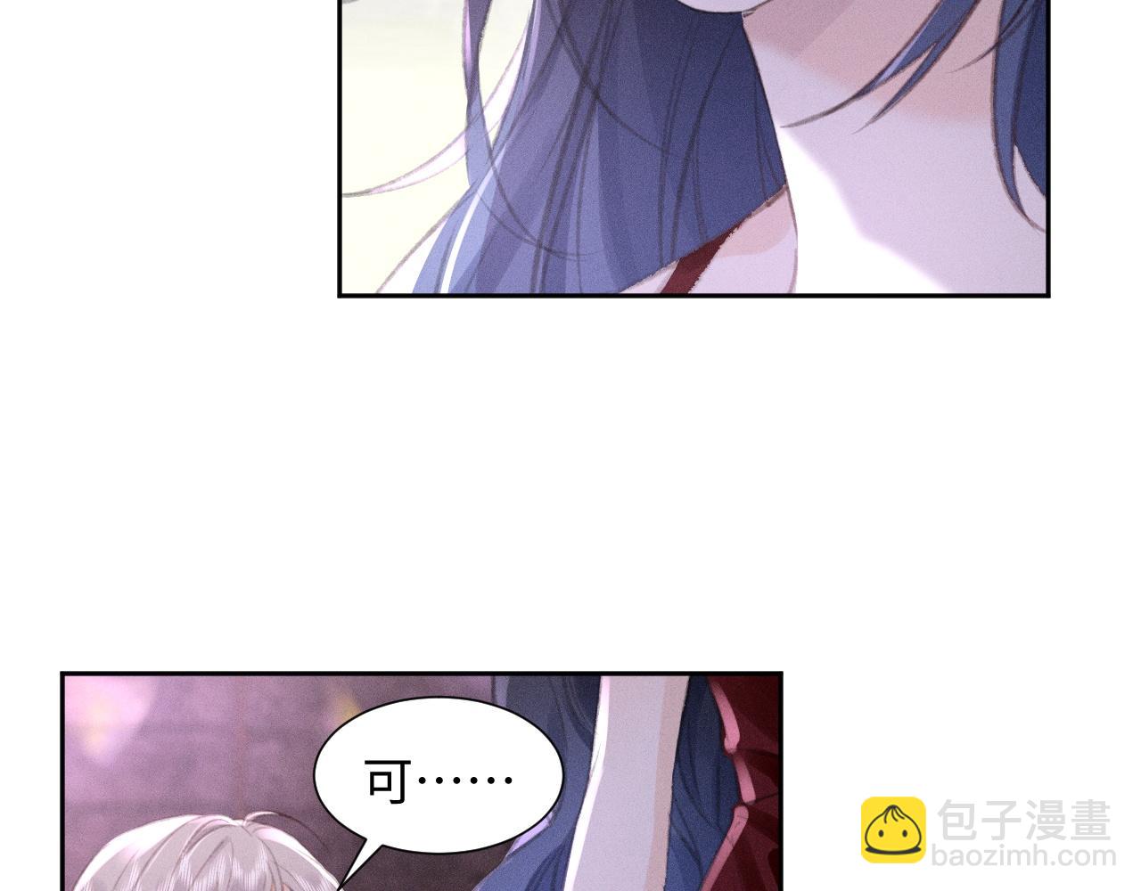 第4话 葡萄甜吗？(1/2)-第4话