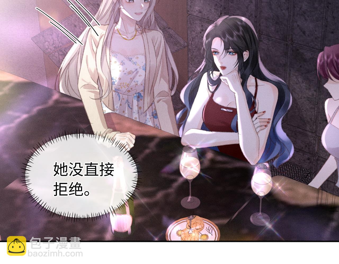 第4话 葡萄甜吗？(1/2)-第4话