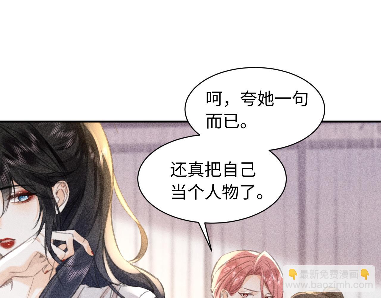 第6话 天才的跌落(1/3)-第6话