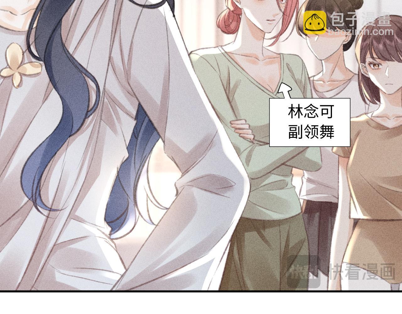 第6话 天才的跌落(1/3)-第6话