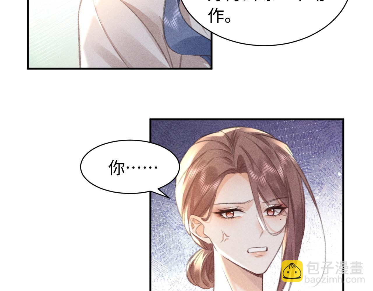 第6话 天才的跌落(1/3)-第6话