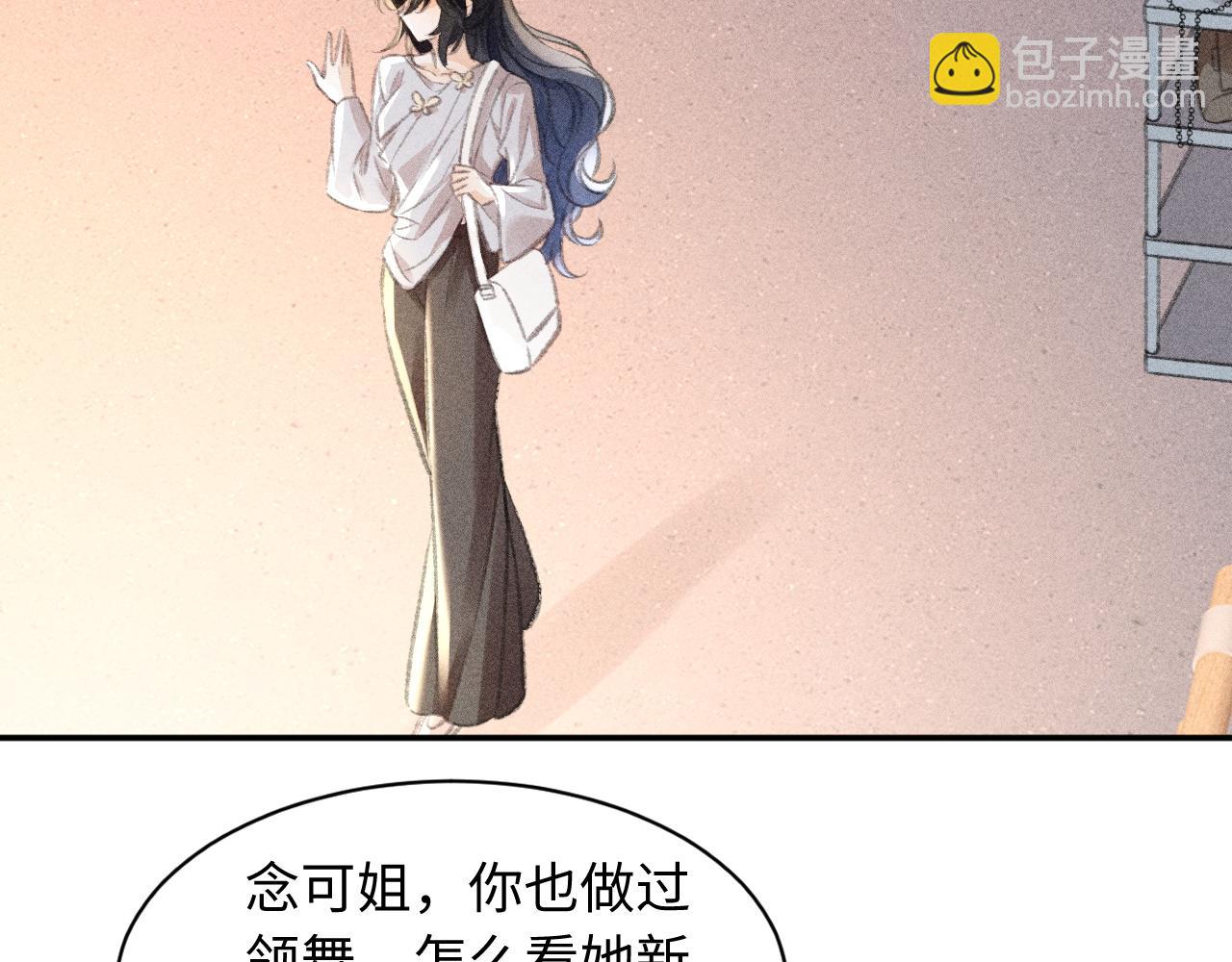 第6话 天才的跌落(1/3)-第6话