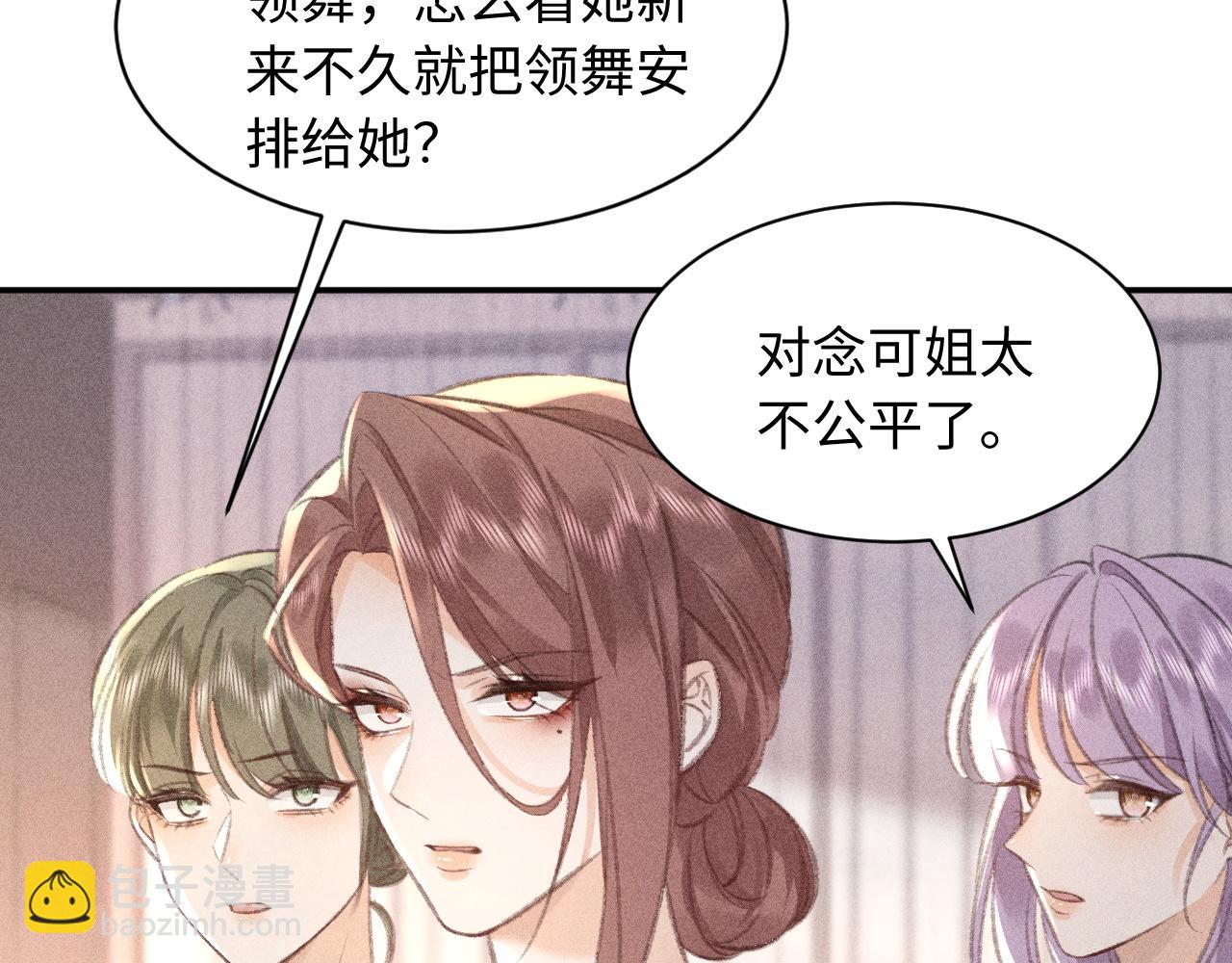 第6话 天才的跌落(1/3)-第6话