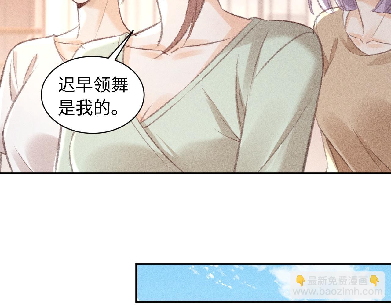 第6话 天才的跌落(1/3)-第6话