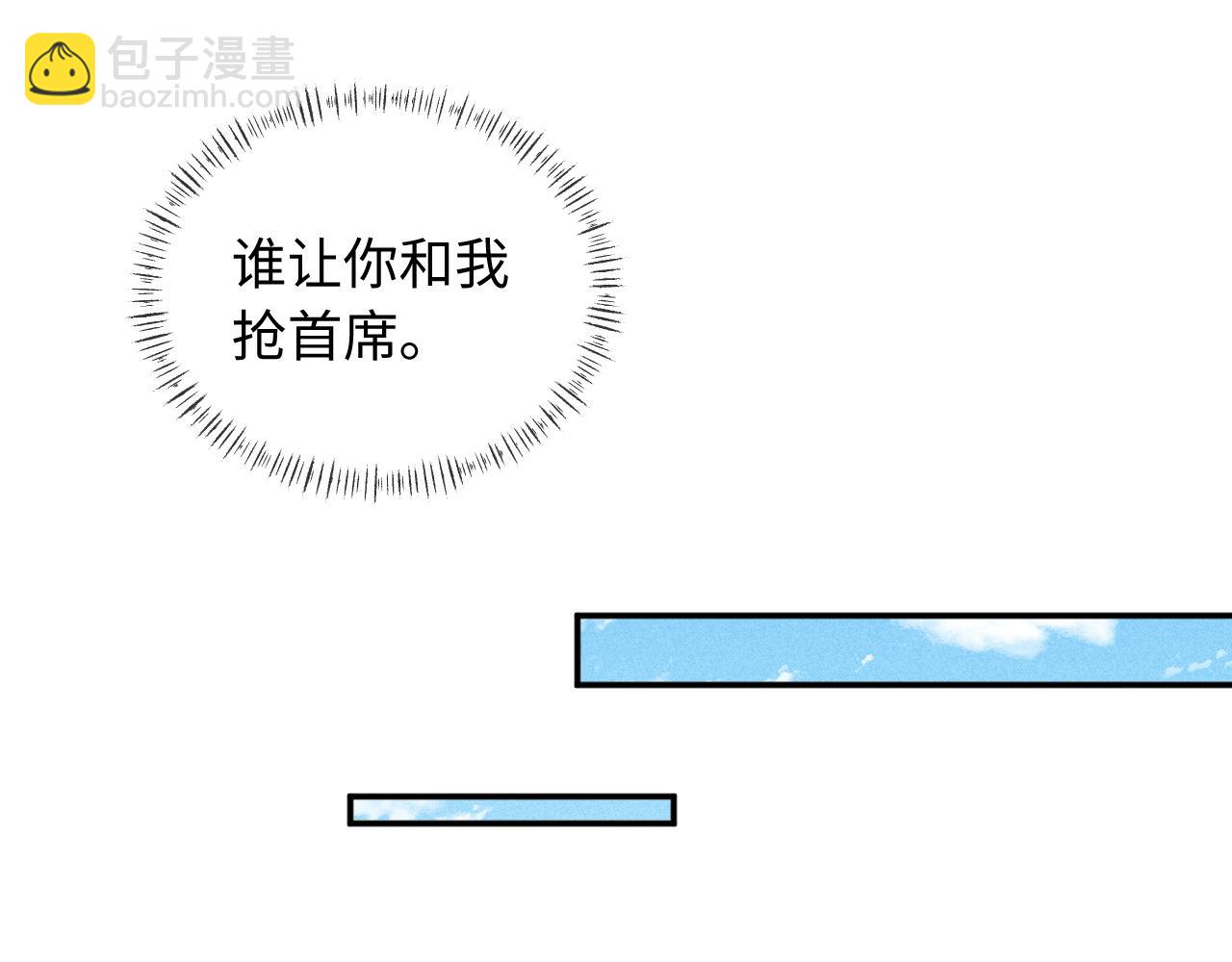 第6话 天才的跌落(1/3)-第6话