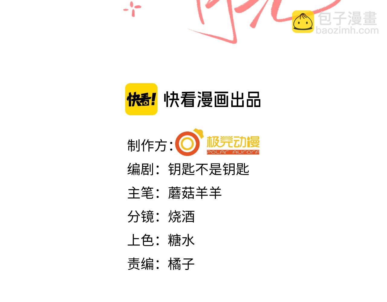 第6话 天才的跌落(1/3)-第6话