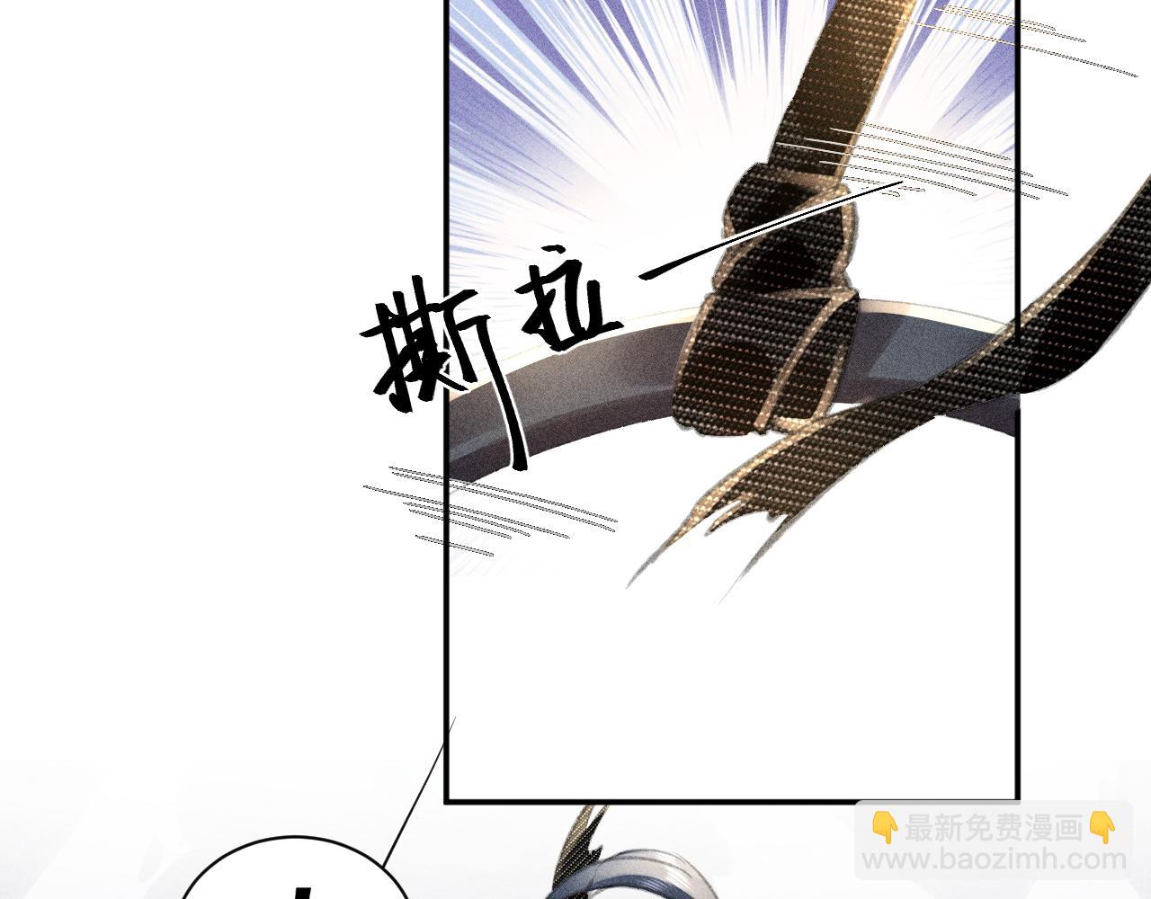 第6话 天才的跌落(1/3)-第6话