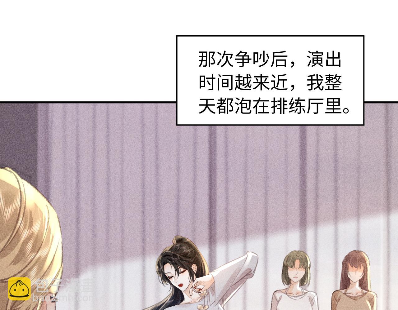 第6话 天才的跌落(1/3)-第6话