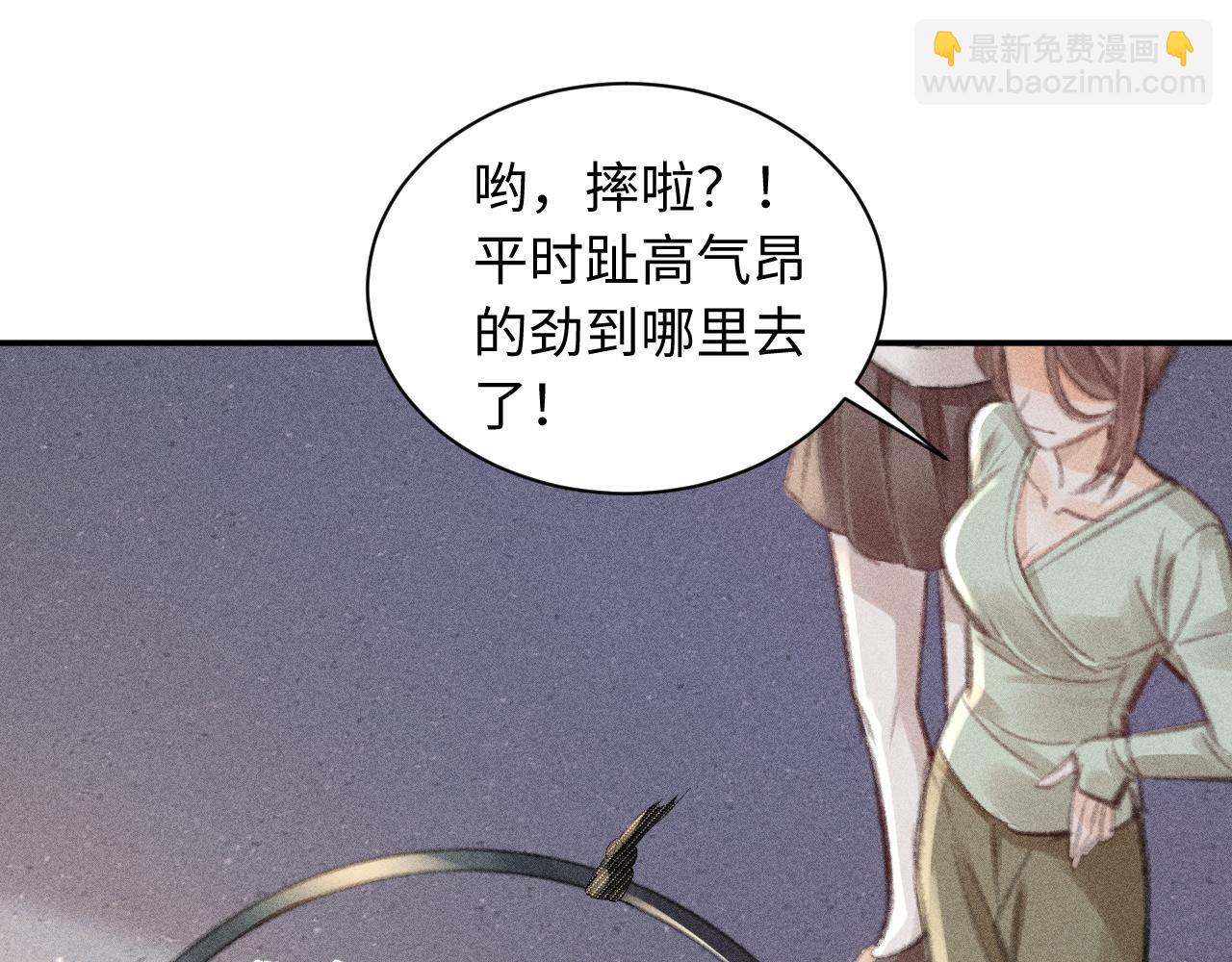 第6话 天才的跌落(1/3)-第6话