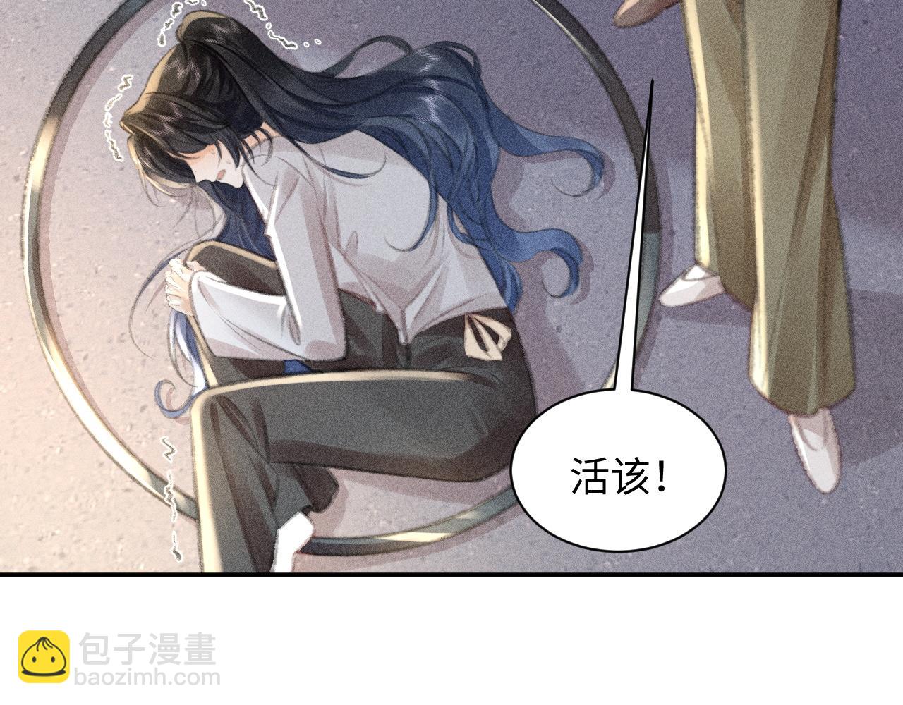 第6话 天才的跌落(1/3)-第6话