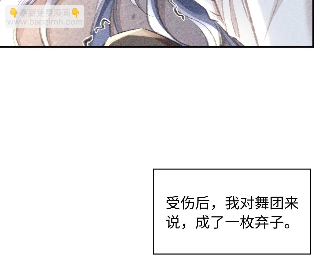 第6话 天才的跌落(1/3)-第6话