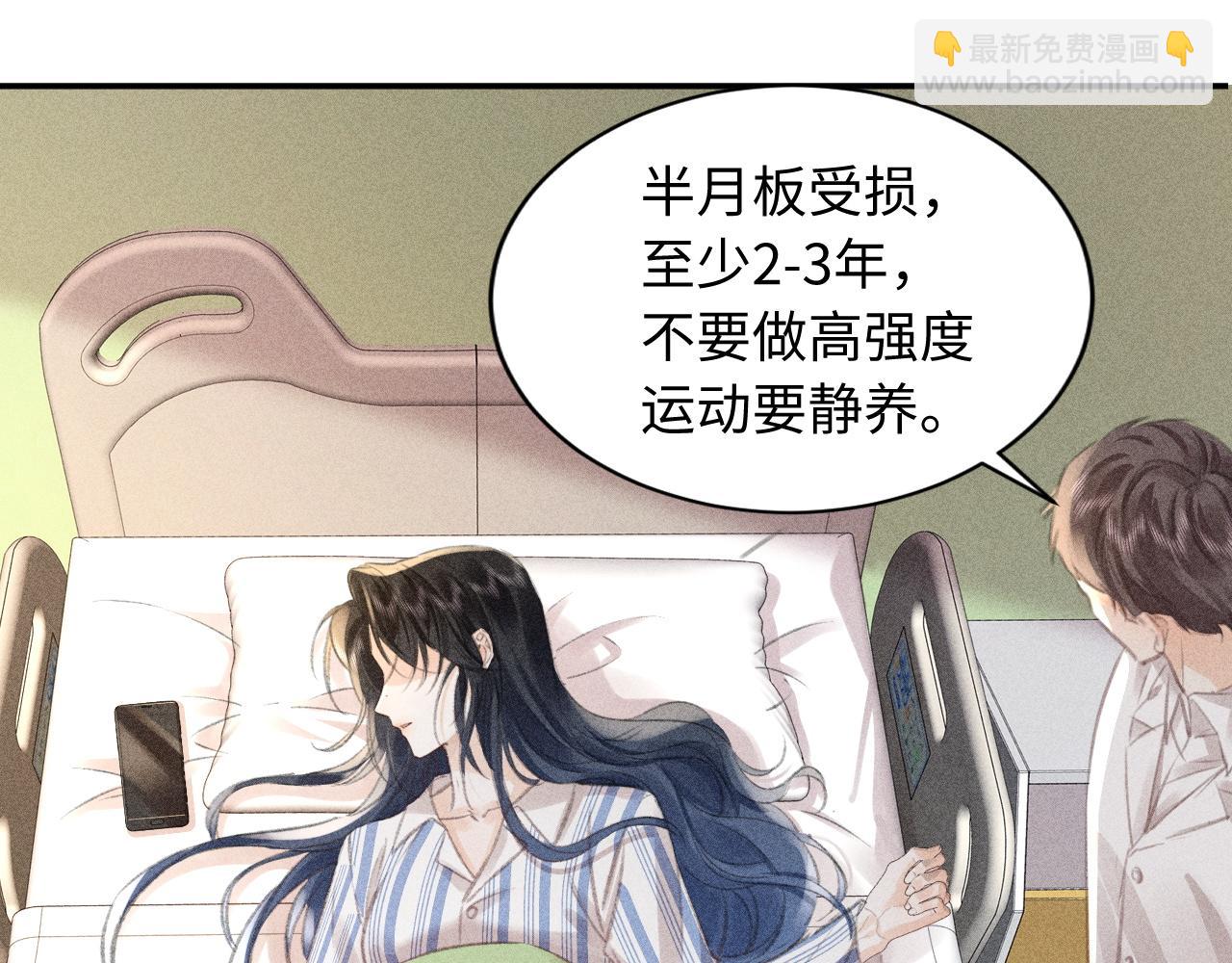 第6话 天才的跌落(1/3)-第6话