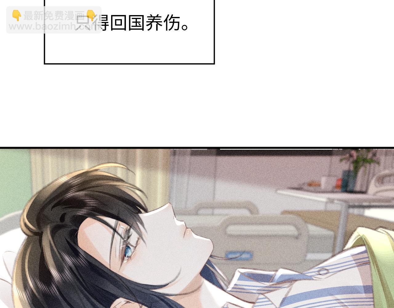 第6话 天才的跌落(1/3)-第6话