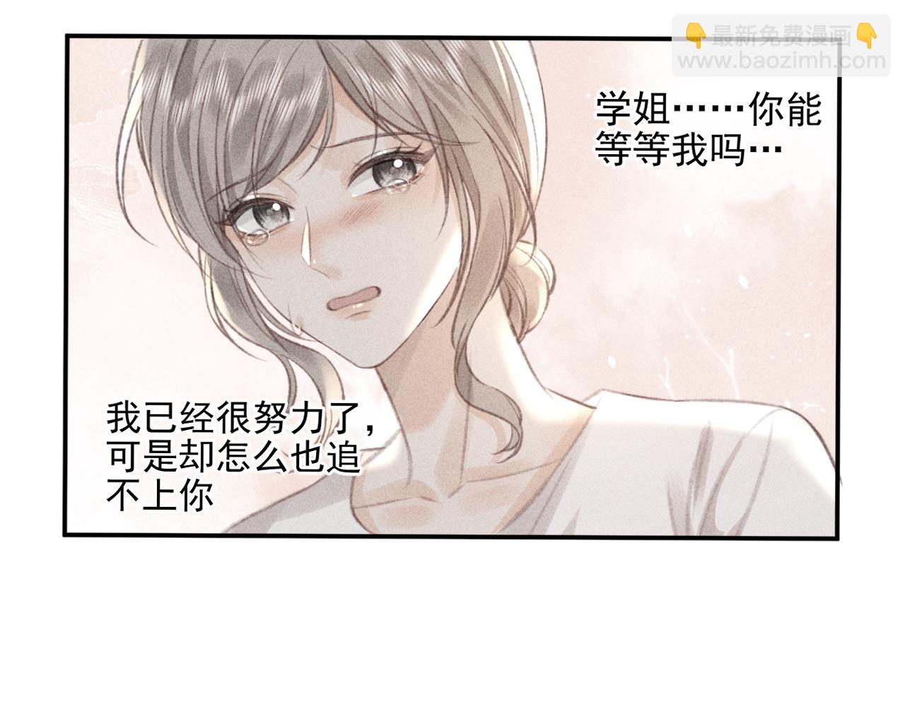 第6话 天才的跌落(1/3)-第6话