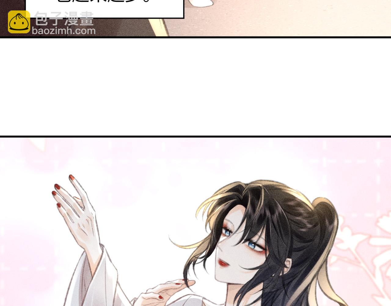 第6话 天才的跌落(1/3)-第6话