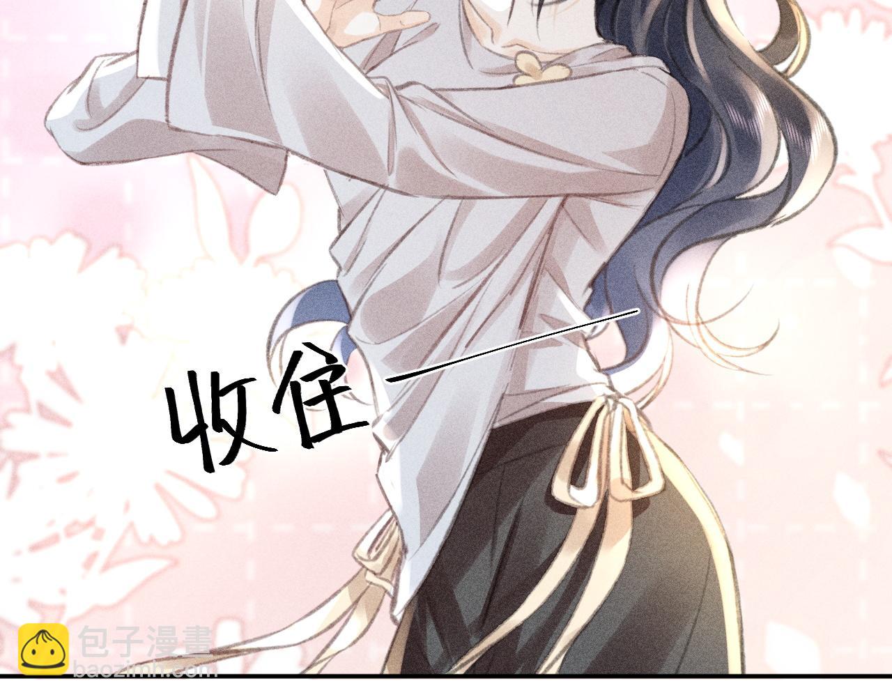 第6话 天才的跌落(1/3)-第6话